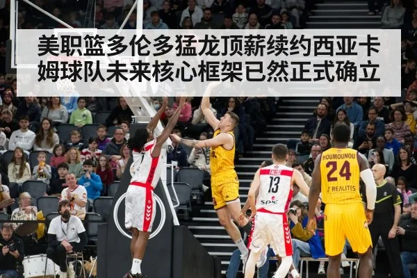 NBA basketball game action